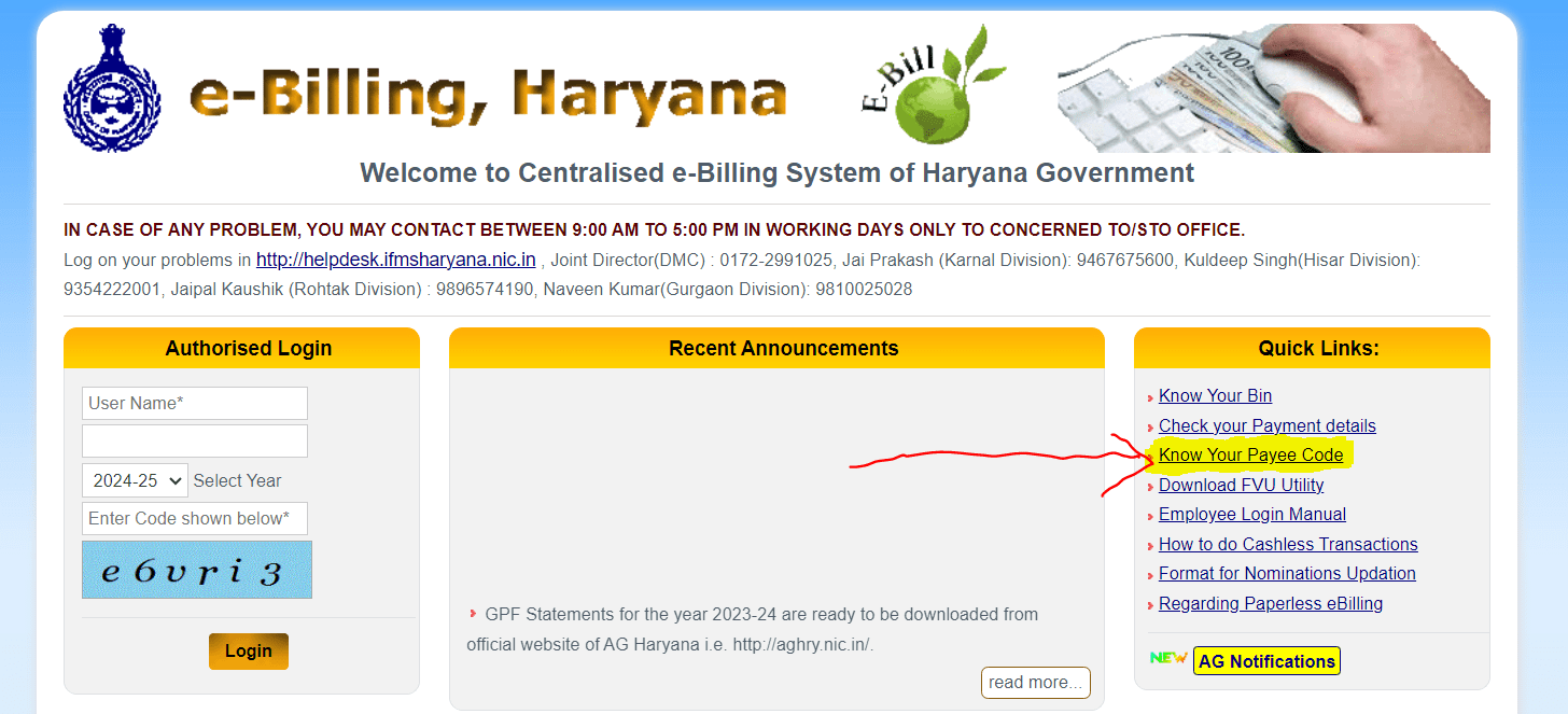 Intra Haryana-Login 2025: e-Salary Slip @Karamcahri Sahayak at intrahry ...