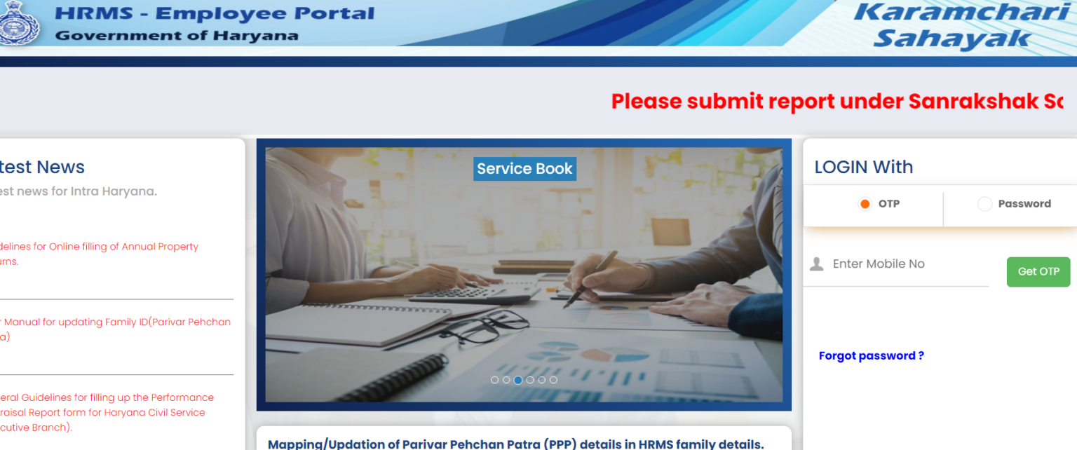 Intra Haryana-Login 2025: e-Salary Slip @Karamcahri Sahayak at intrahry ...