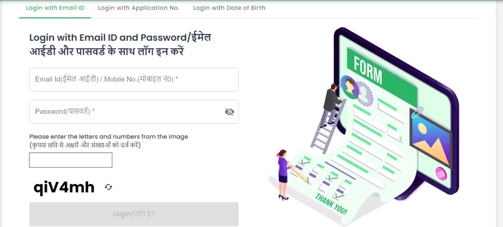 UKPSC SI Admit Card 2024 OUT at psc.uk.gov.in: Download Uttarakhand SI Physical Admit Card 5 candidate login using email id mobile number and password at UKPSC Portal for admit card Download