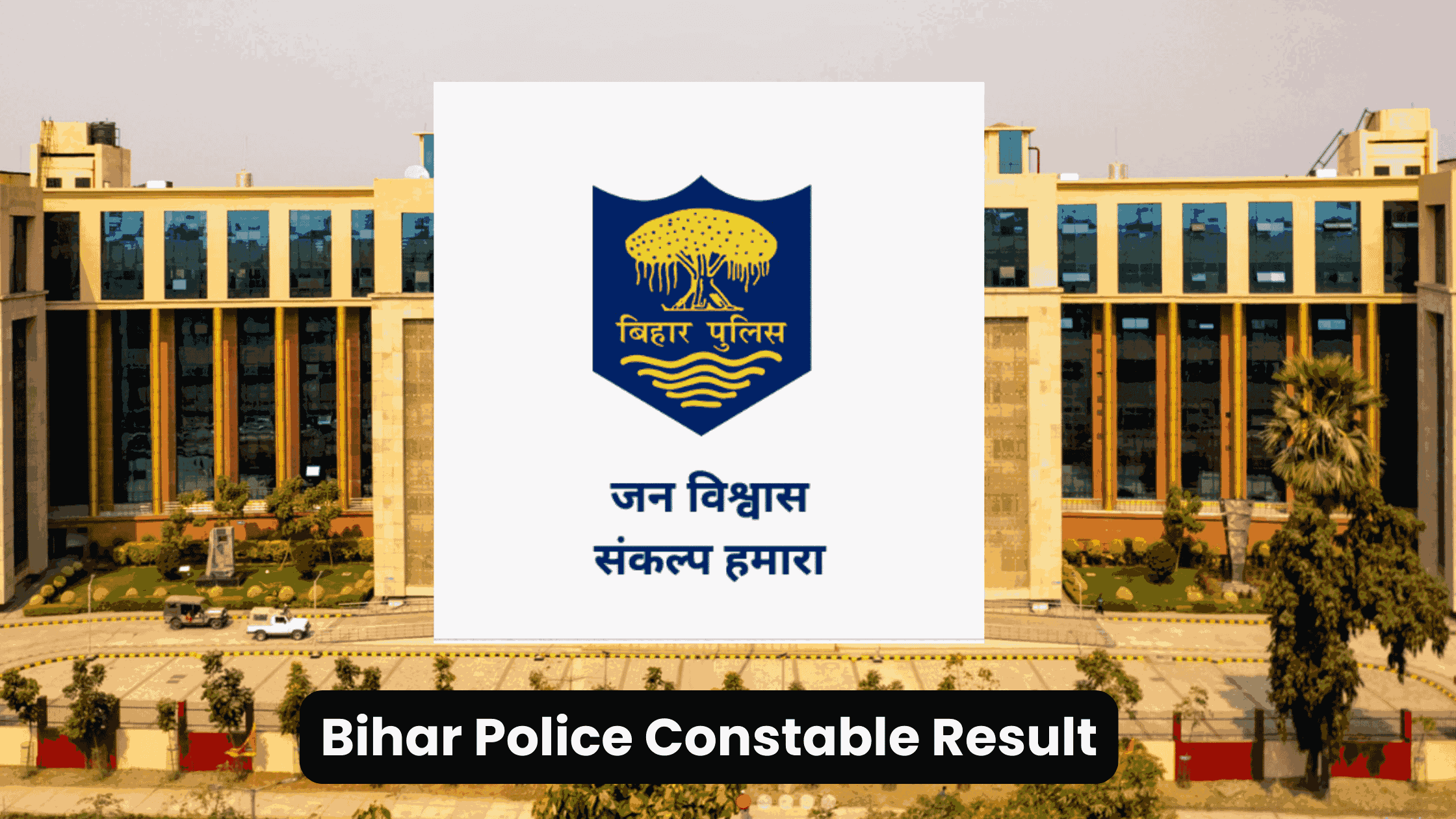 Bihar Police Constable Result