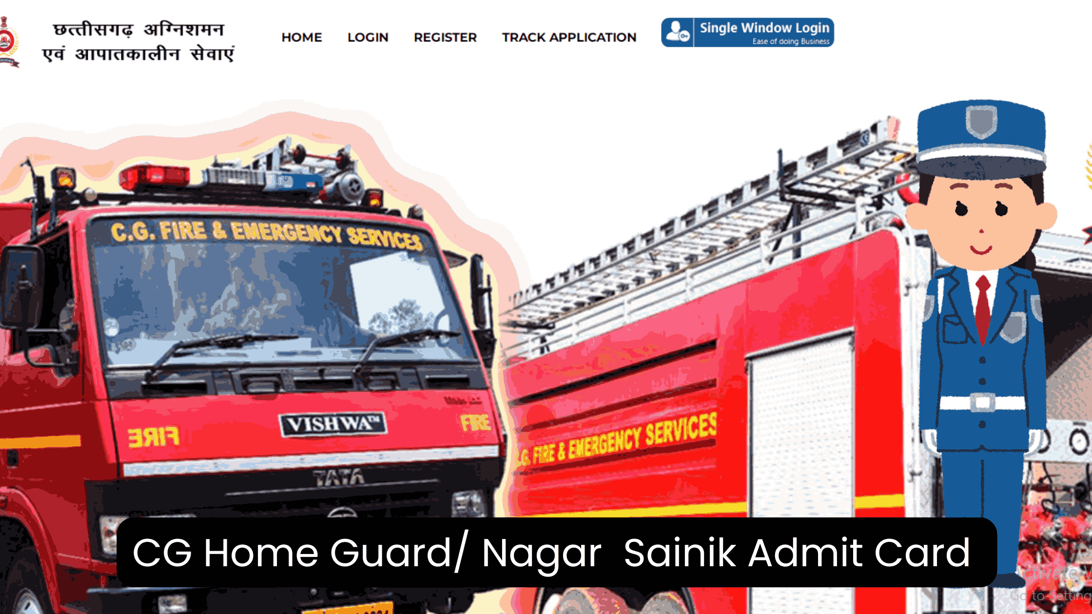 CG Home Guard Nagar Sainik Admit Card