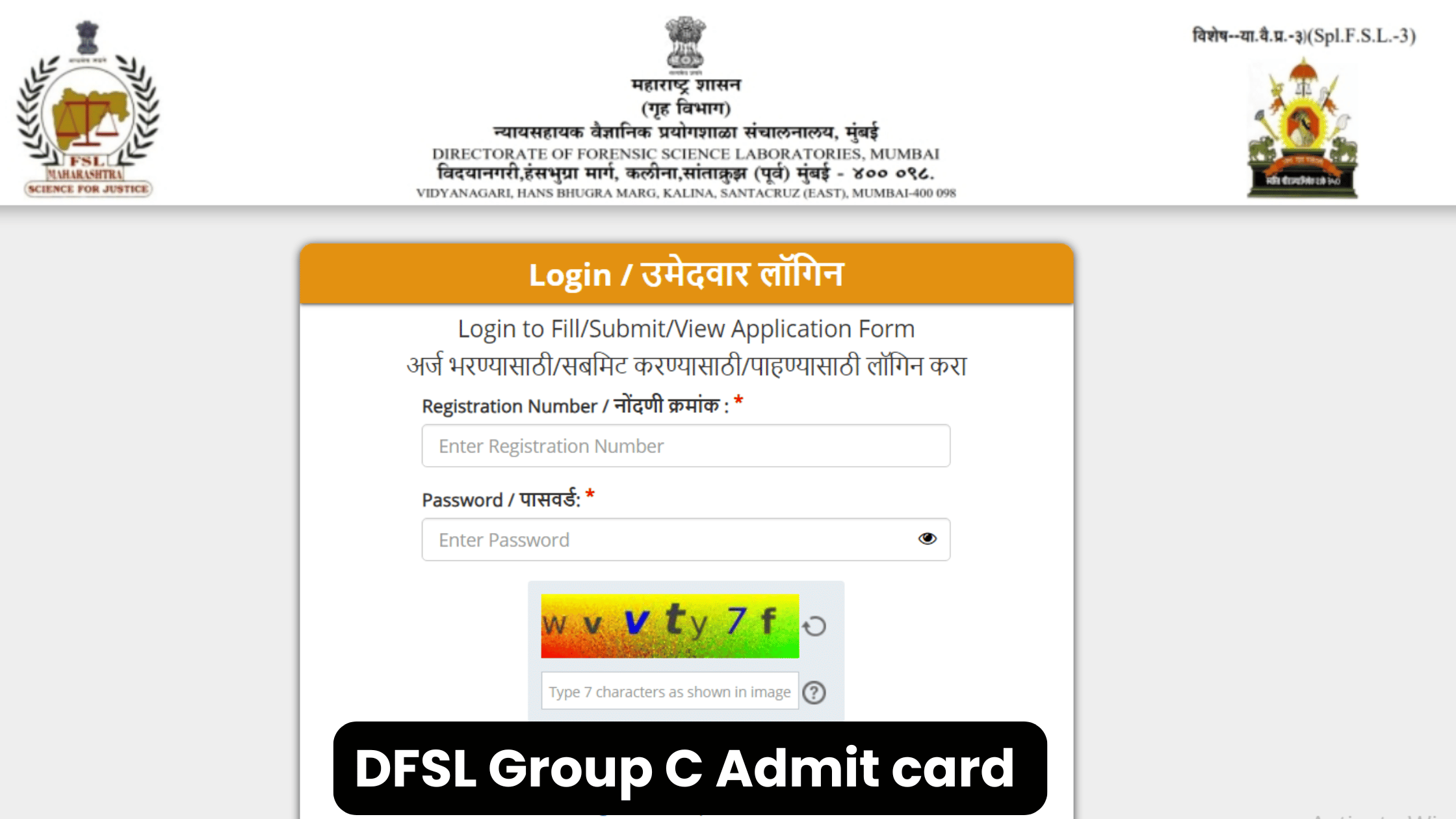 DFSL Group C Admit Card