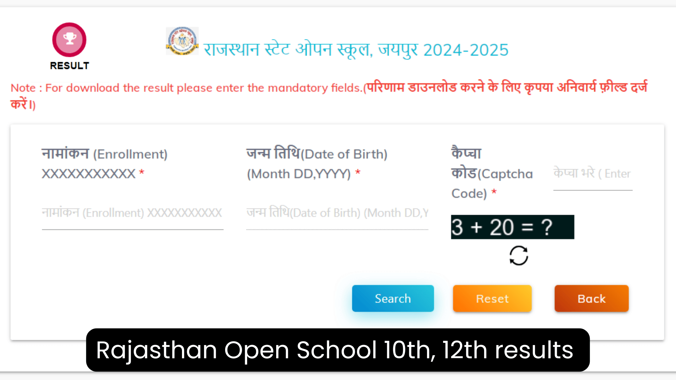 RSOS Result Class 10th and 12th