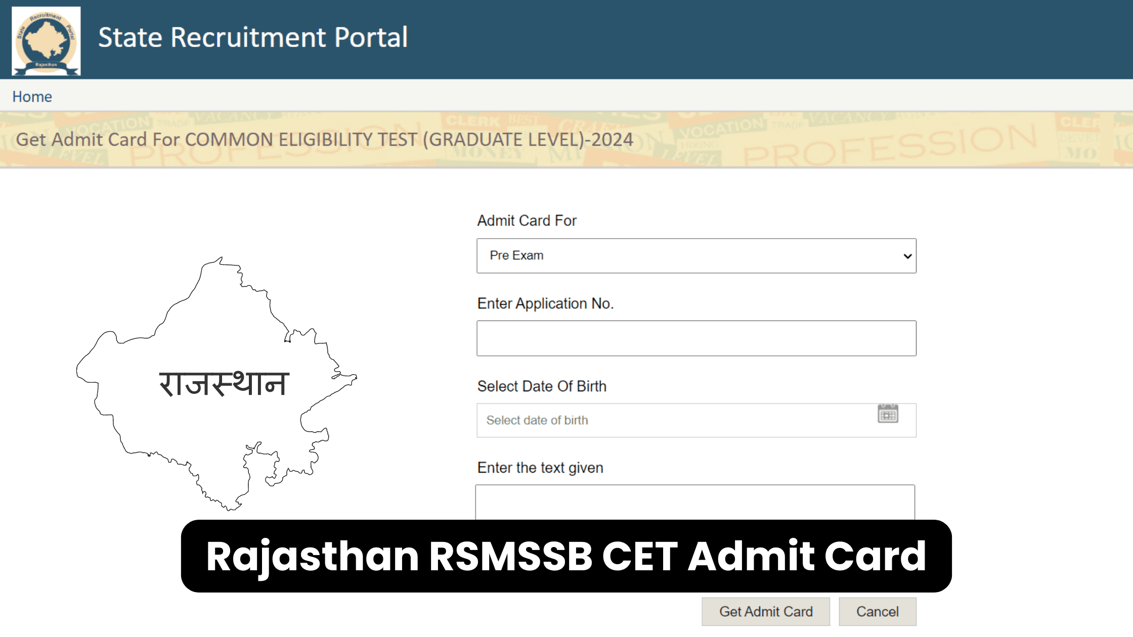 Rajasthan CET Admit Card