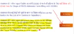 Rajasthan State Open School RSOS class 10th 12th result link page on official Portal