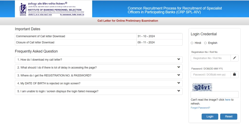 Candidate Login Page to download IBPS SO Prelims Admit Card Download
