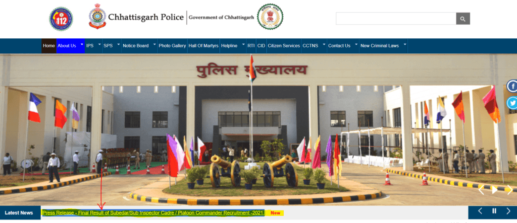 Click on the Final Result of Subedar Sub Inspector cadre platoon commander recruitment 2021