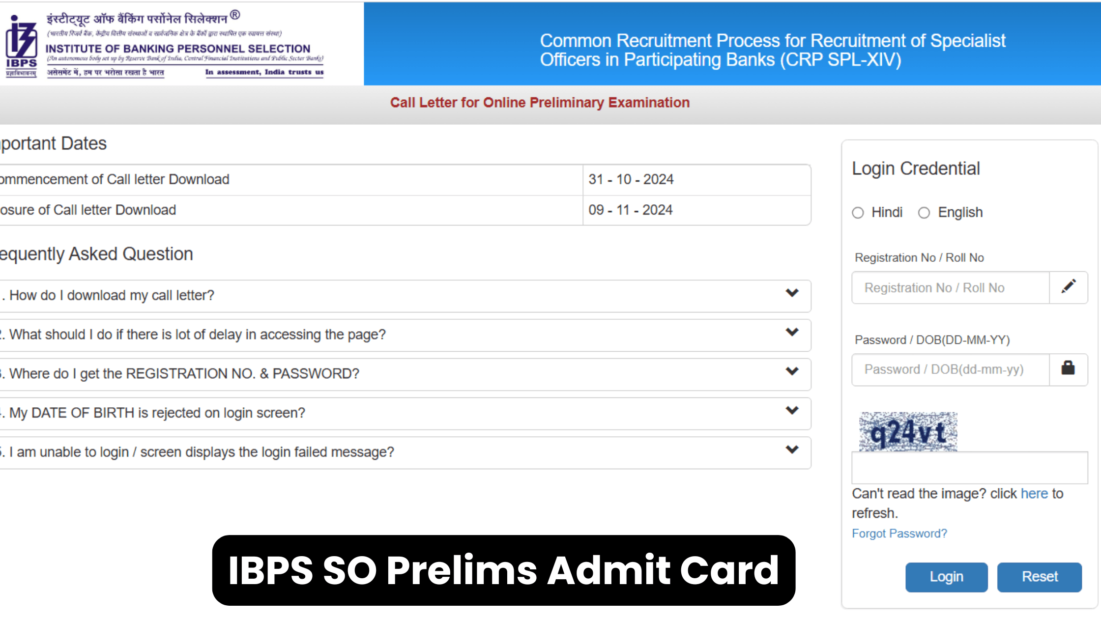 IBPS SO Prelims Admit Card