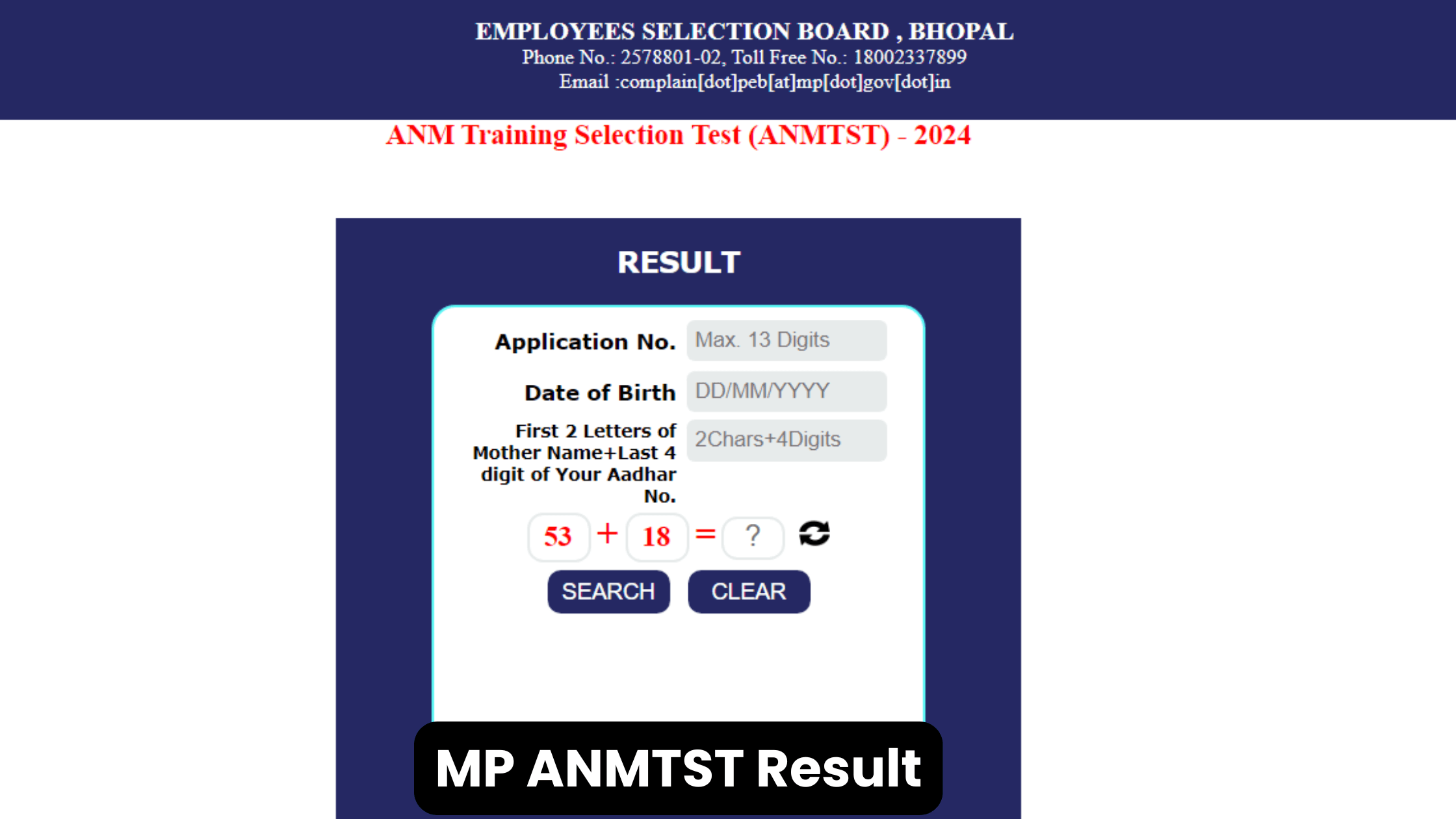 MP ANMTST Result