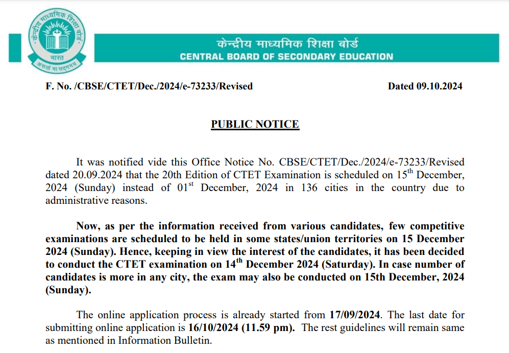 Official Notification for Revised Exam Date for CTET Exam December 2024