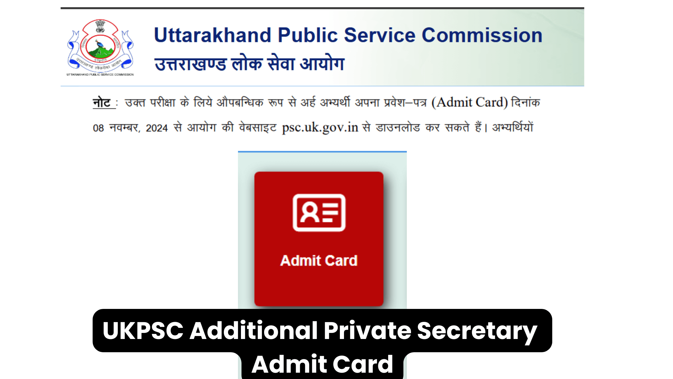 UKPSC Additional Private Secretary Admit Card Download