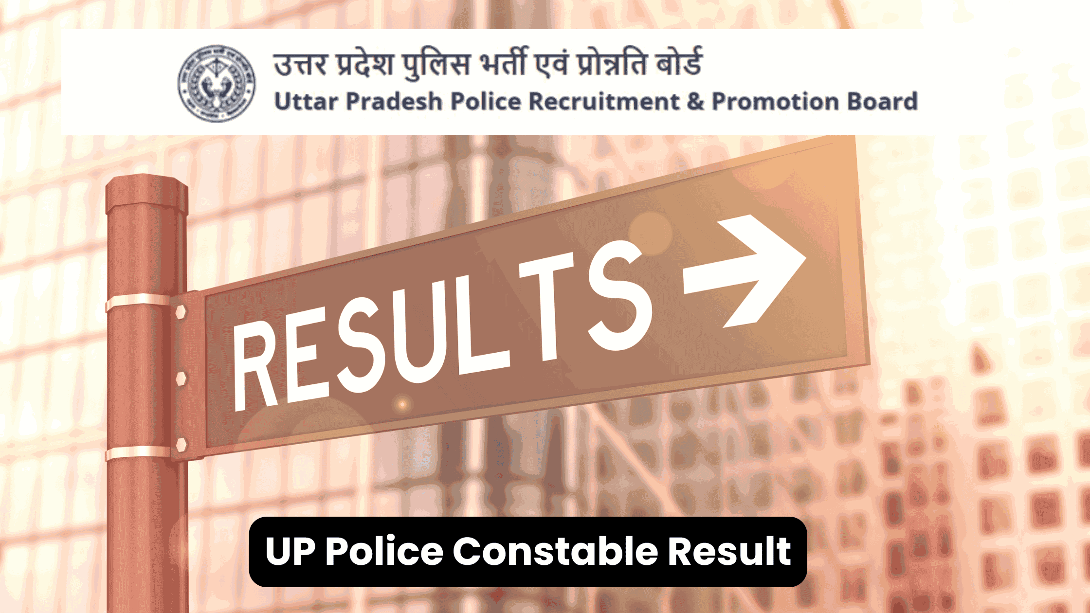 UP Police Constable Result