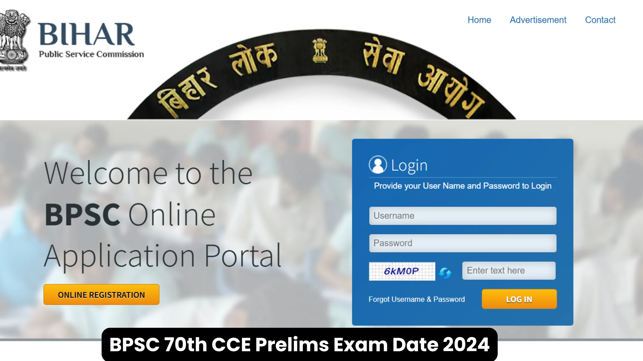 BPSC 70th CCE Prelims Exam Date 2024