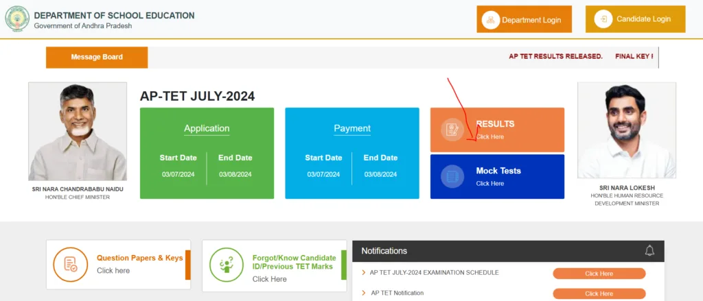 Results link at the Home Page of Department of School education official Portal