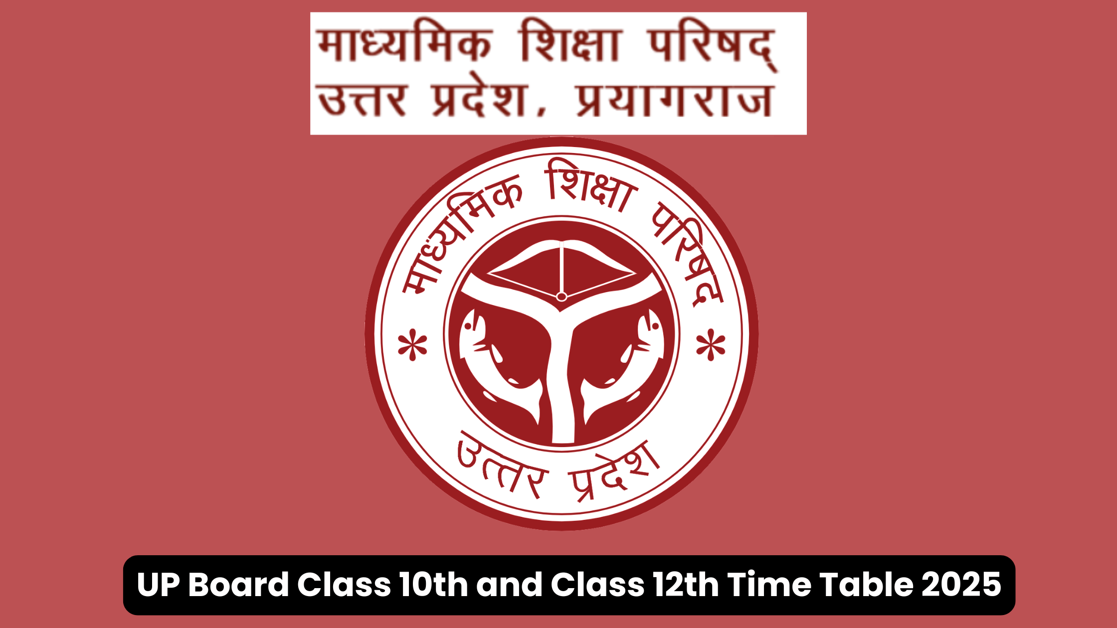 UP Board Time Table 2025 for Class 10th and Class 12th