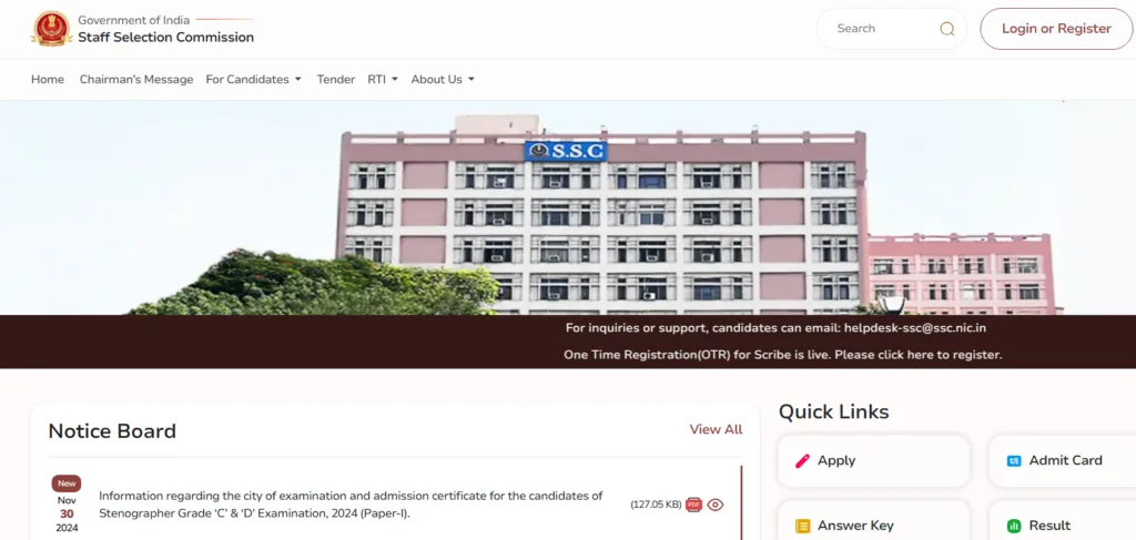 Home page of official SSC Portal