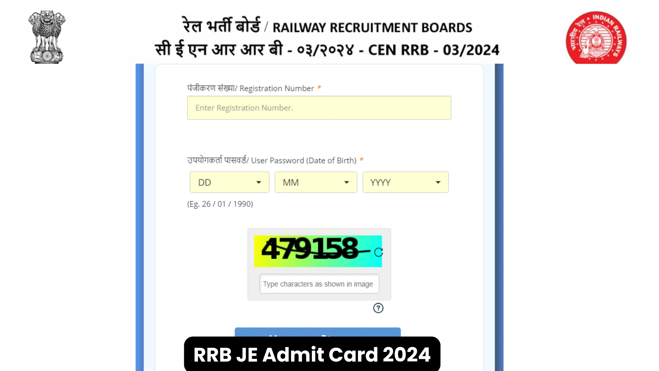 RRB JE Admit Card 2024png