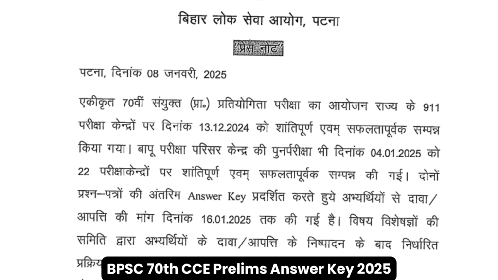 BPSC 70th CCE Prelims Answer Key 2025
