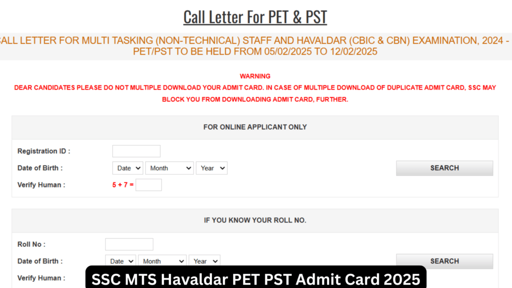 SSC MTS Havaldar PET PST Admit Card 2025