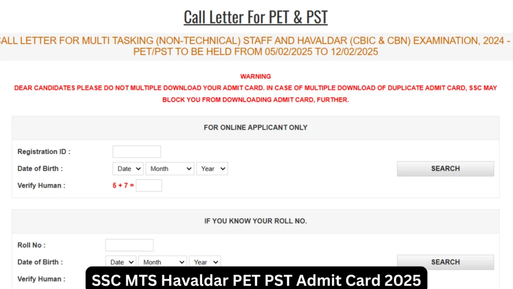 SSC MTS Havaldar PET PST Admit Card 2025