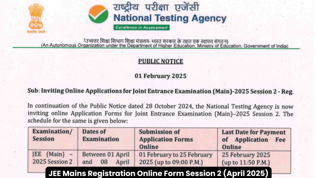 JEE Mains Registration Online Form Session 2 (April 2025)