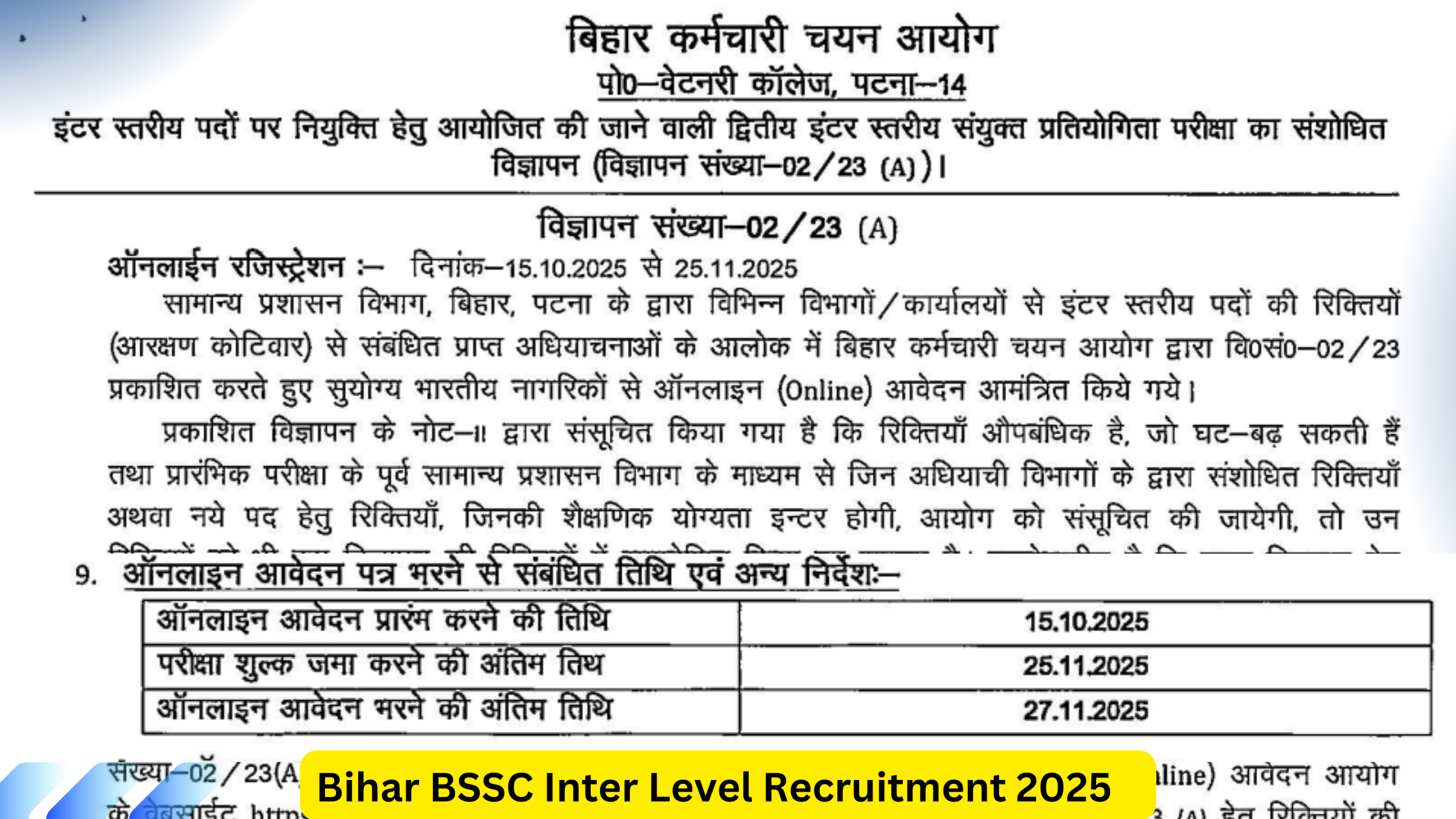 Bihar BSSC Inter Level Recruitment 2025