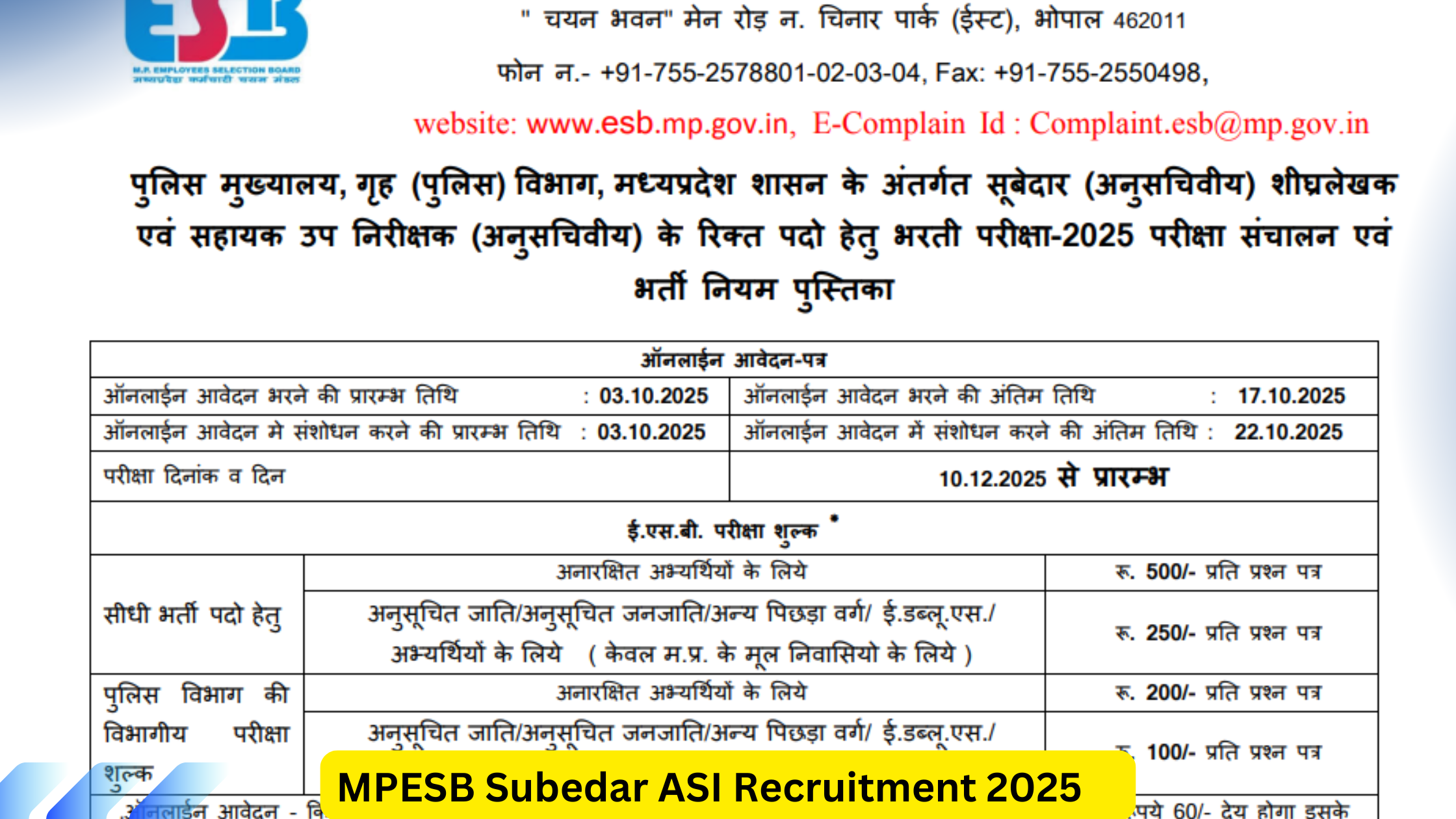 MPESB Subedar ASI Recruitment 2025