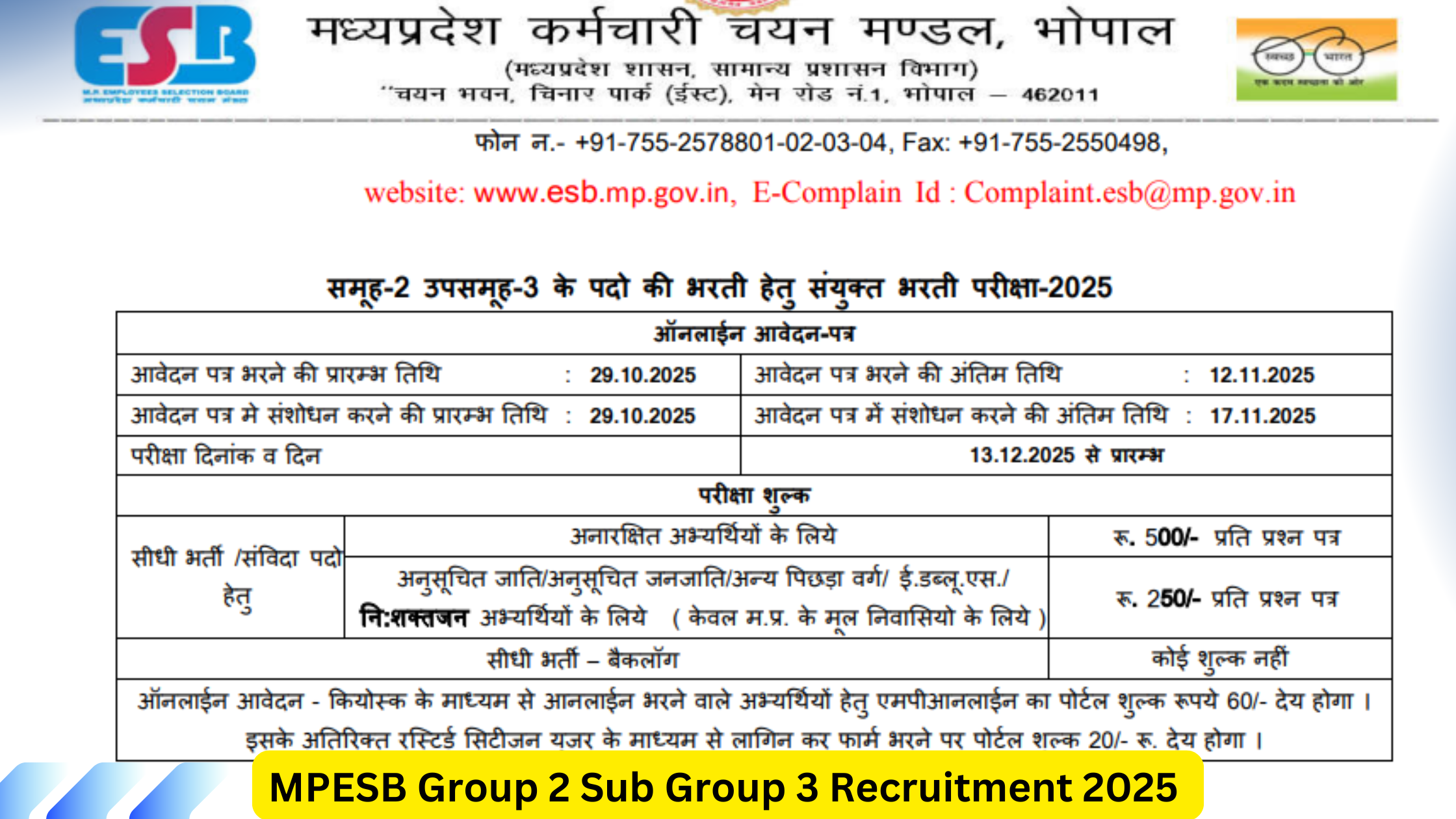 MPESB Group 2 Sub Group 3 Recruitment 2025