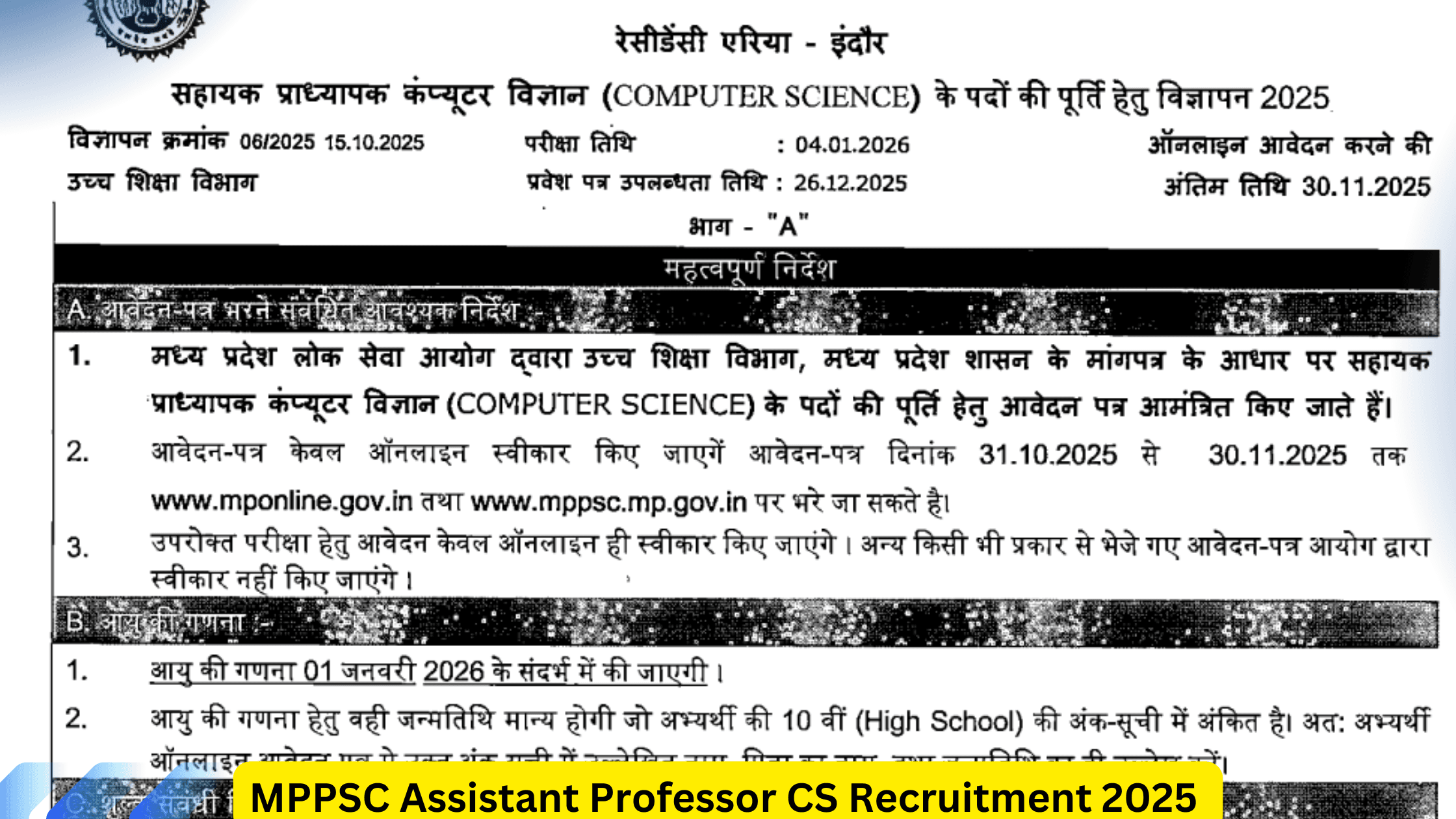 MPPSC Assistant Professor CS Recruitment 2025