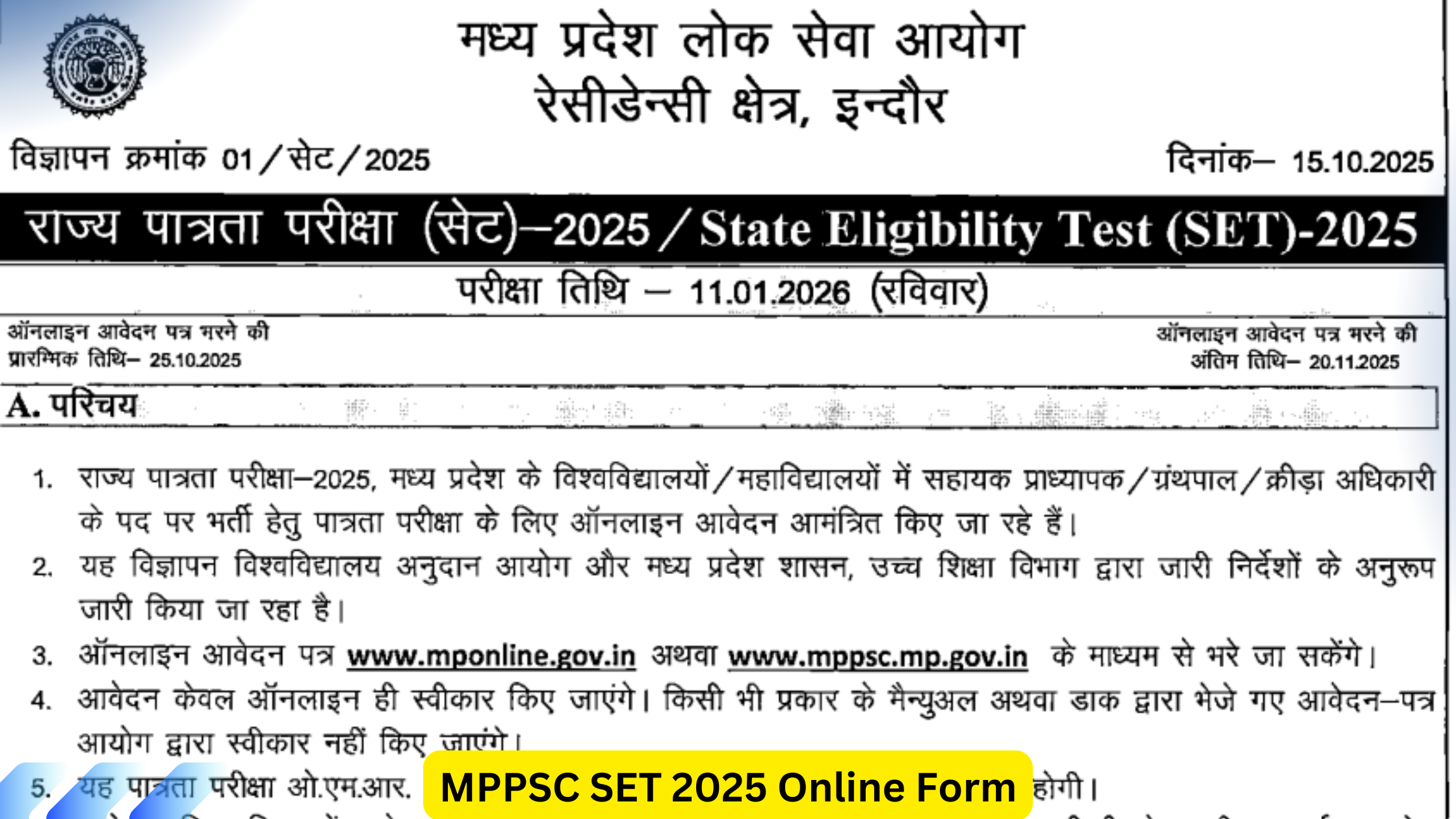 MPPSC SET 2025 Online Form