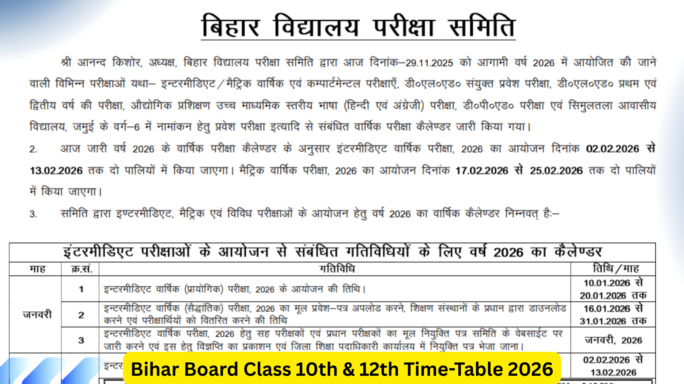 Bihar Board Class 10th & 12th Time-Table 2026