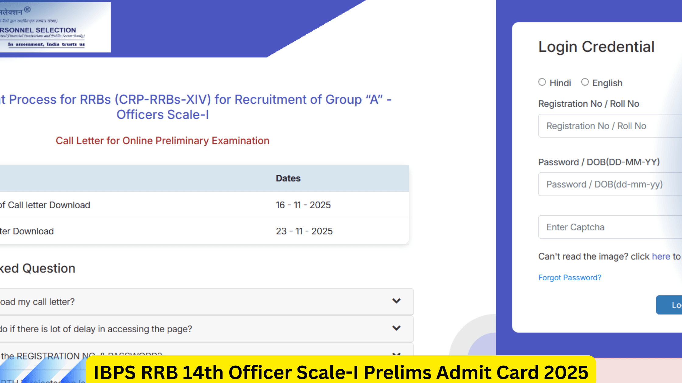 IBPS RRB 14th Officer Scale-I Prelims Admit Card 2025