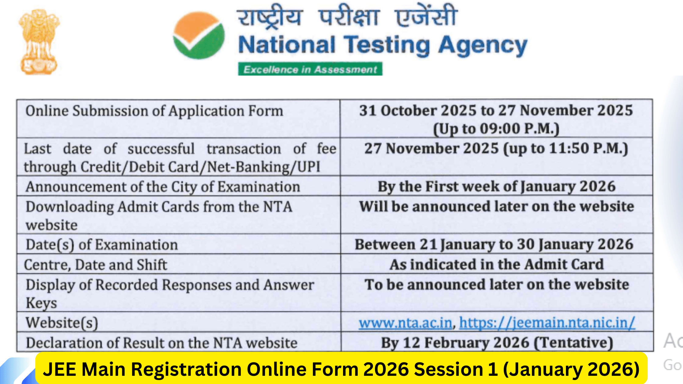 JEE Mains Registration Online Form 2026 Session 1 (January 2026)