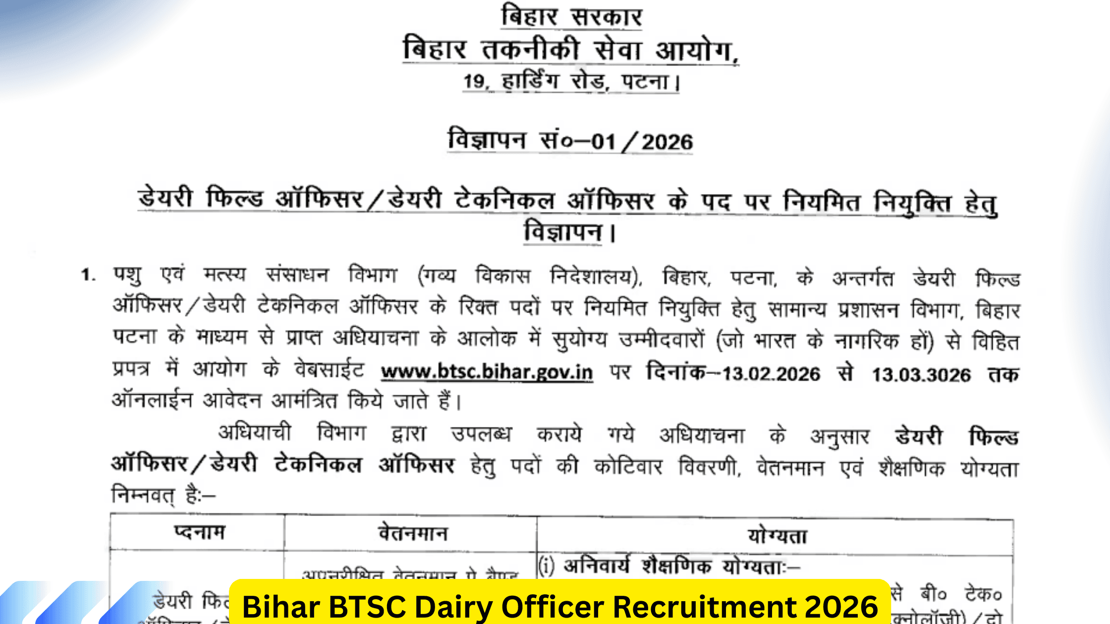 Bihar BTSC Dairy Officer Recruitment 2026
