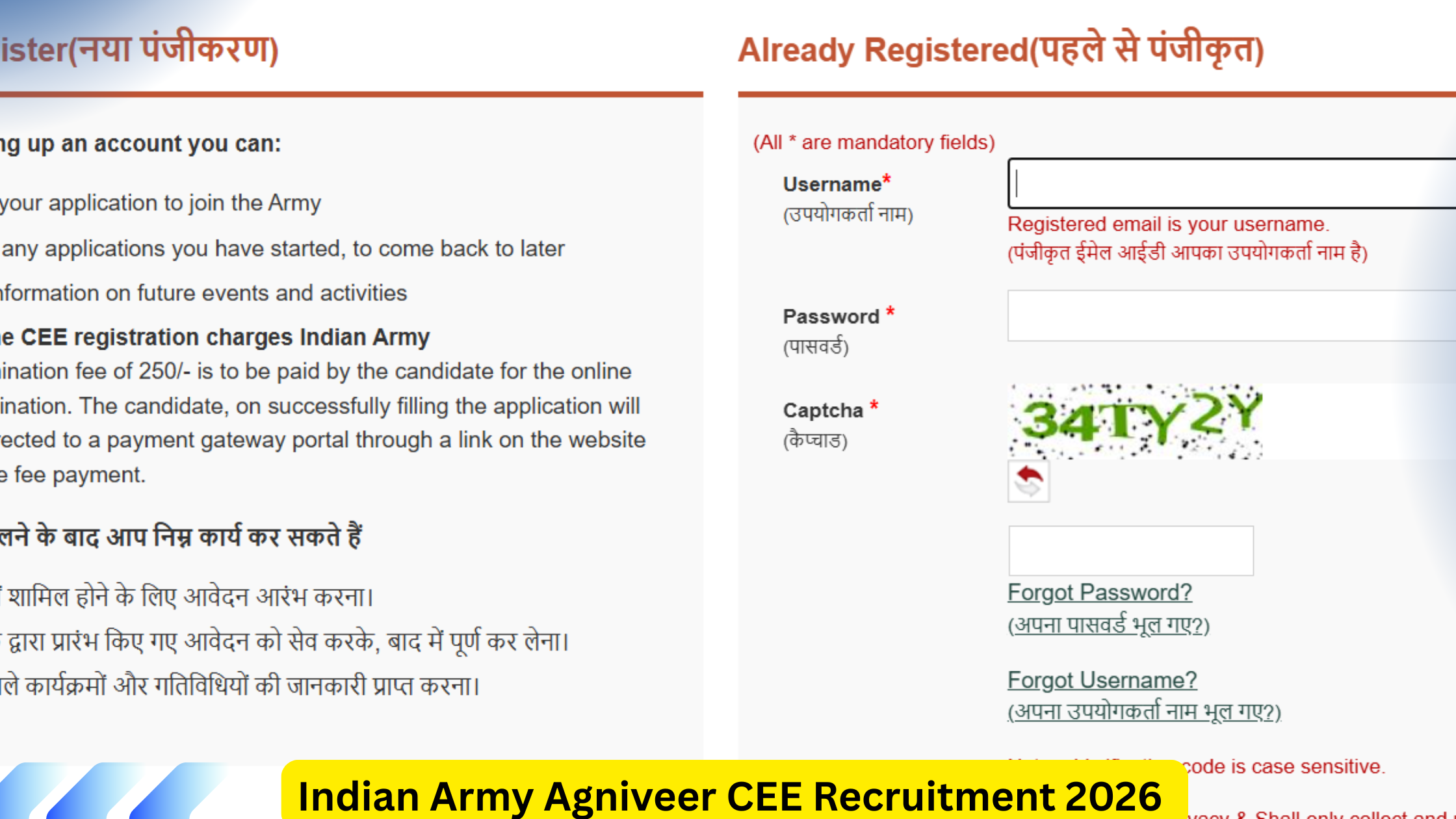 Indian Army Agniveer CEE Recruitment 2026
