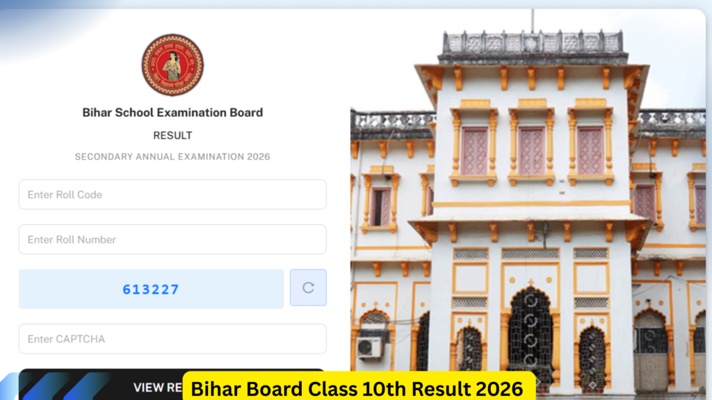 Bihar Board Class 10th Result 2026