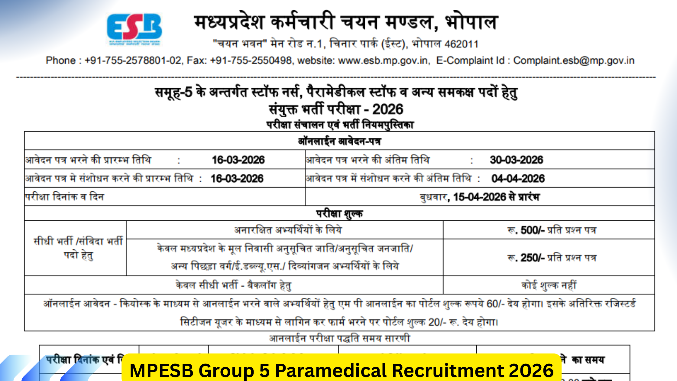 MPESB Group 5 Paramedical Recruitment 2026
