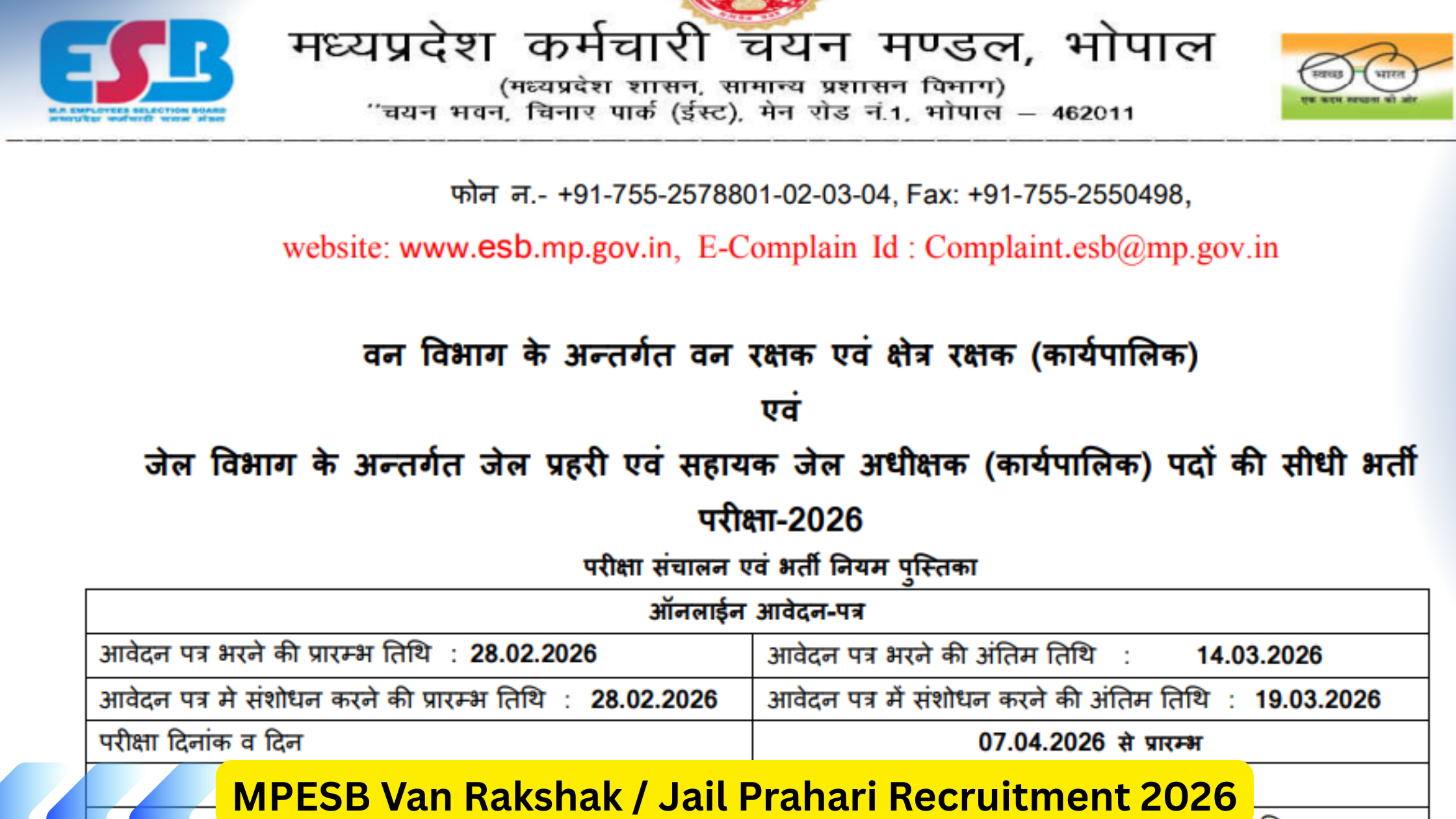 MPESB Van Rakshak / Jail Prahari Recruitment 2026