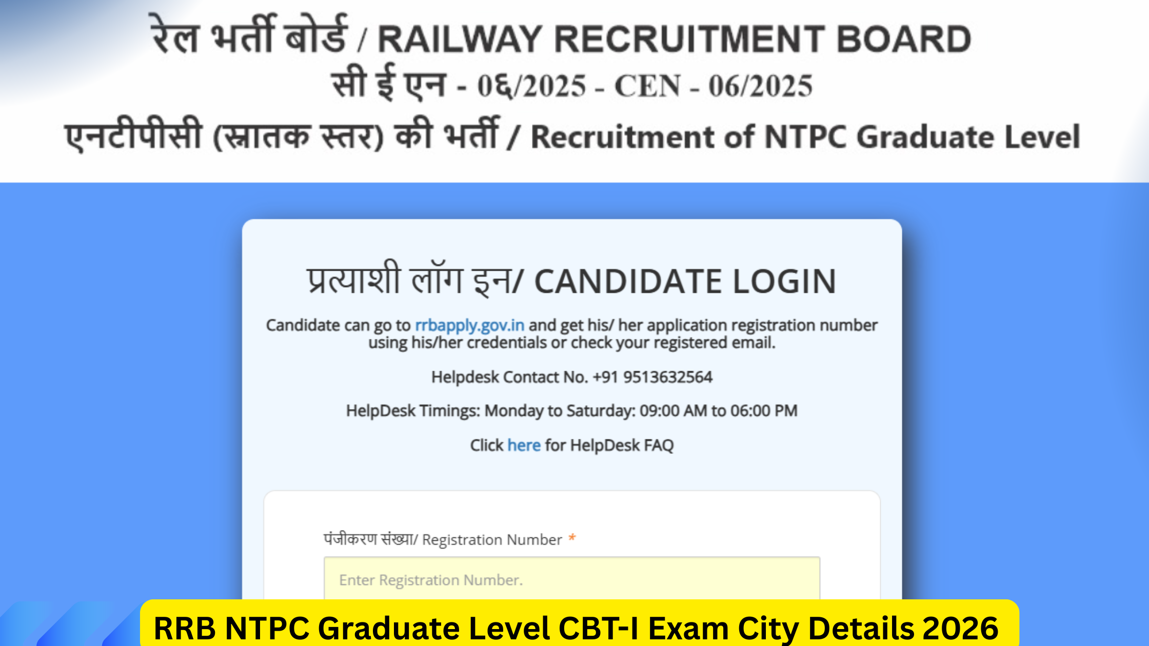 RRB NTPC Graduate Level CBT-I Exam City Details 2026