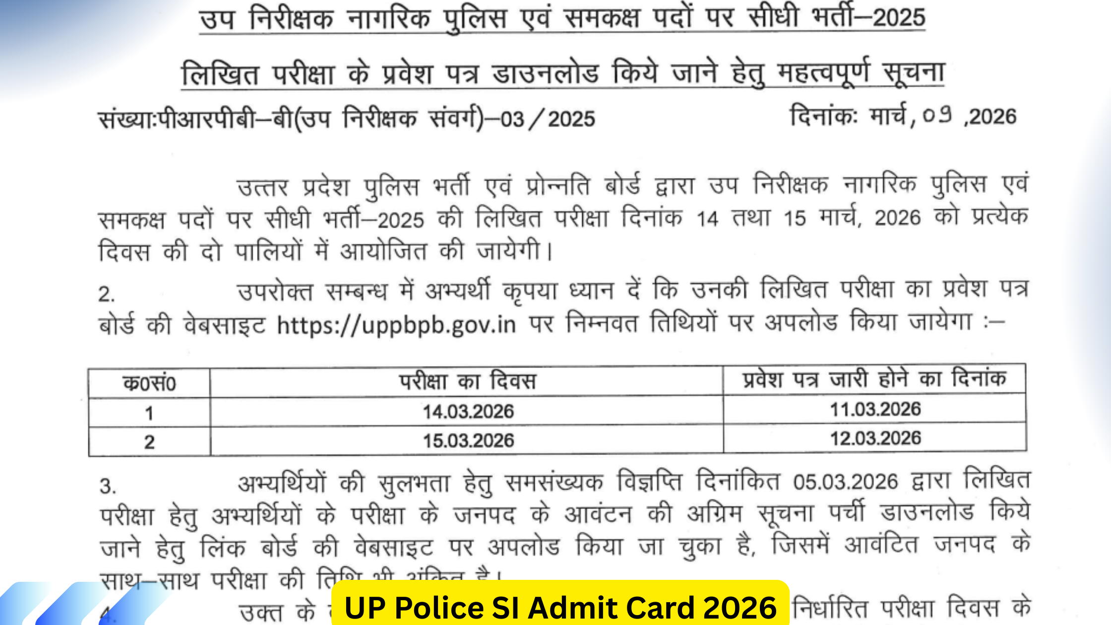UP Police SI Admit Card 2026