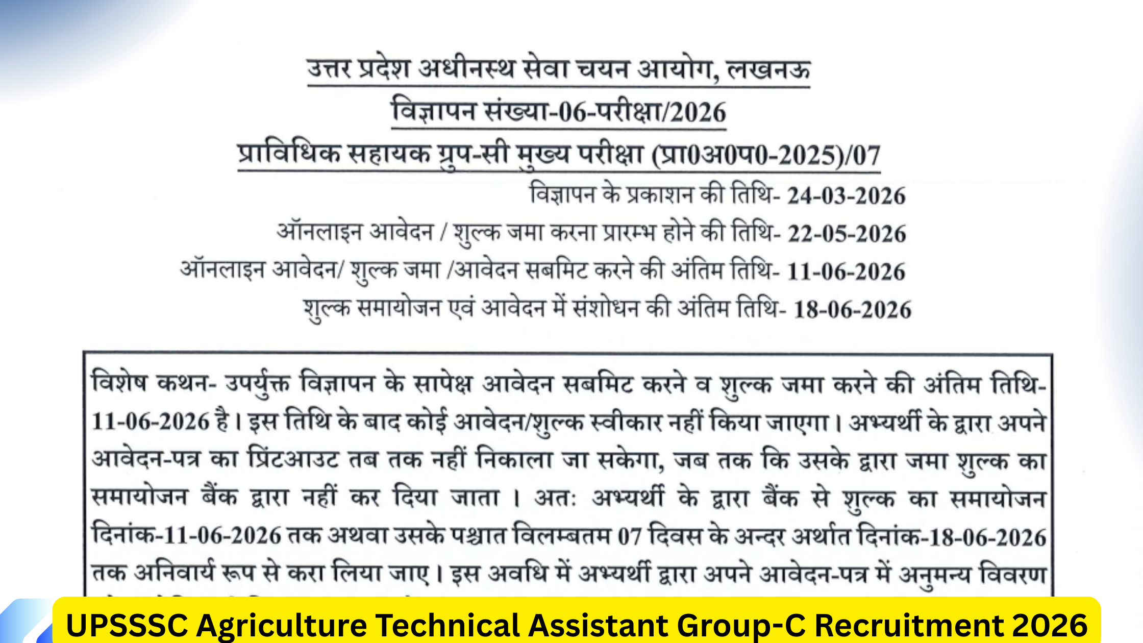 UPSSSC Agriculture Technical Assistant Group-C Recruitment 2026