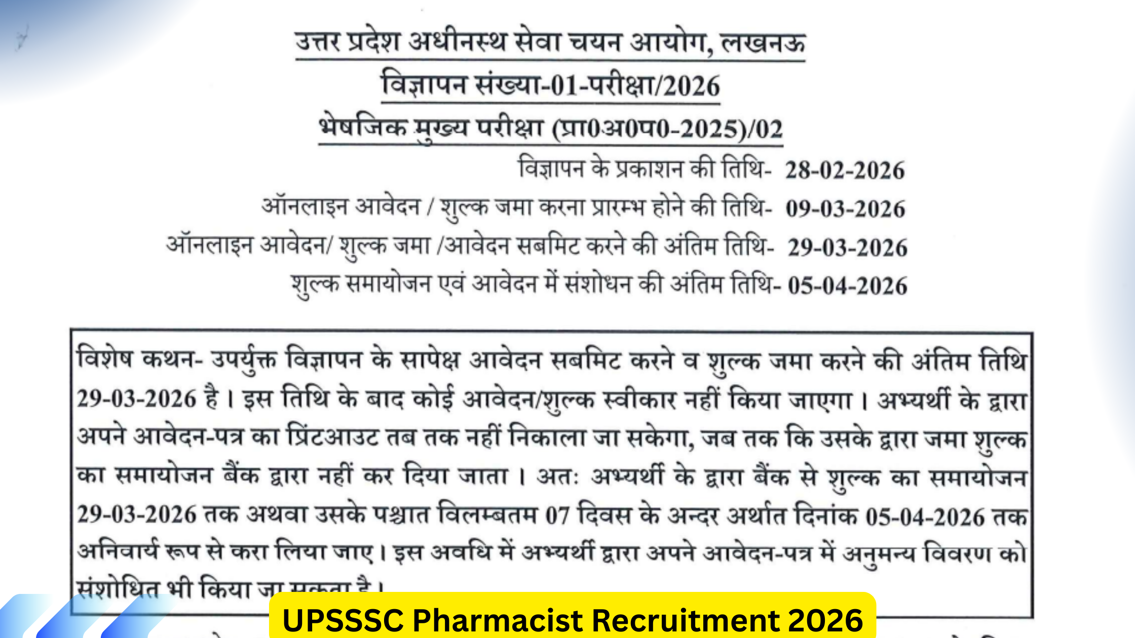 UPSSSC Pharmacist Recruitment 2026