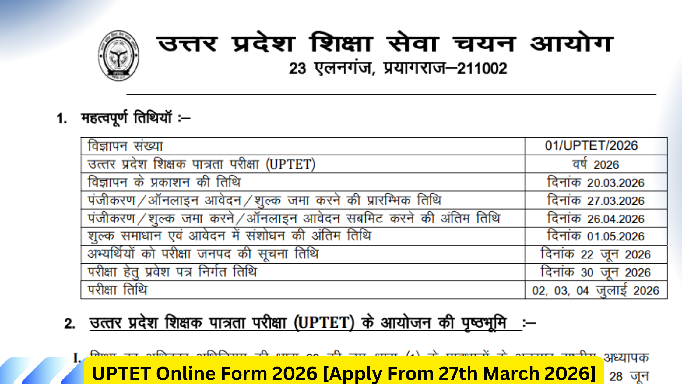 UPTET Online Form 2026