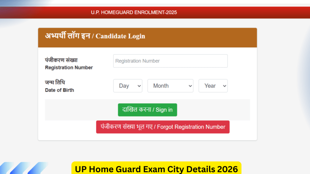 UP Home Guard Exam City Details 2026: Check Exam City Slip Now @ uppbpb.gov.in 3 UP Home Guard Exam City Details 2026