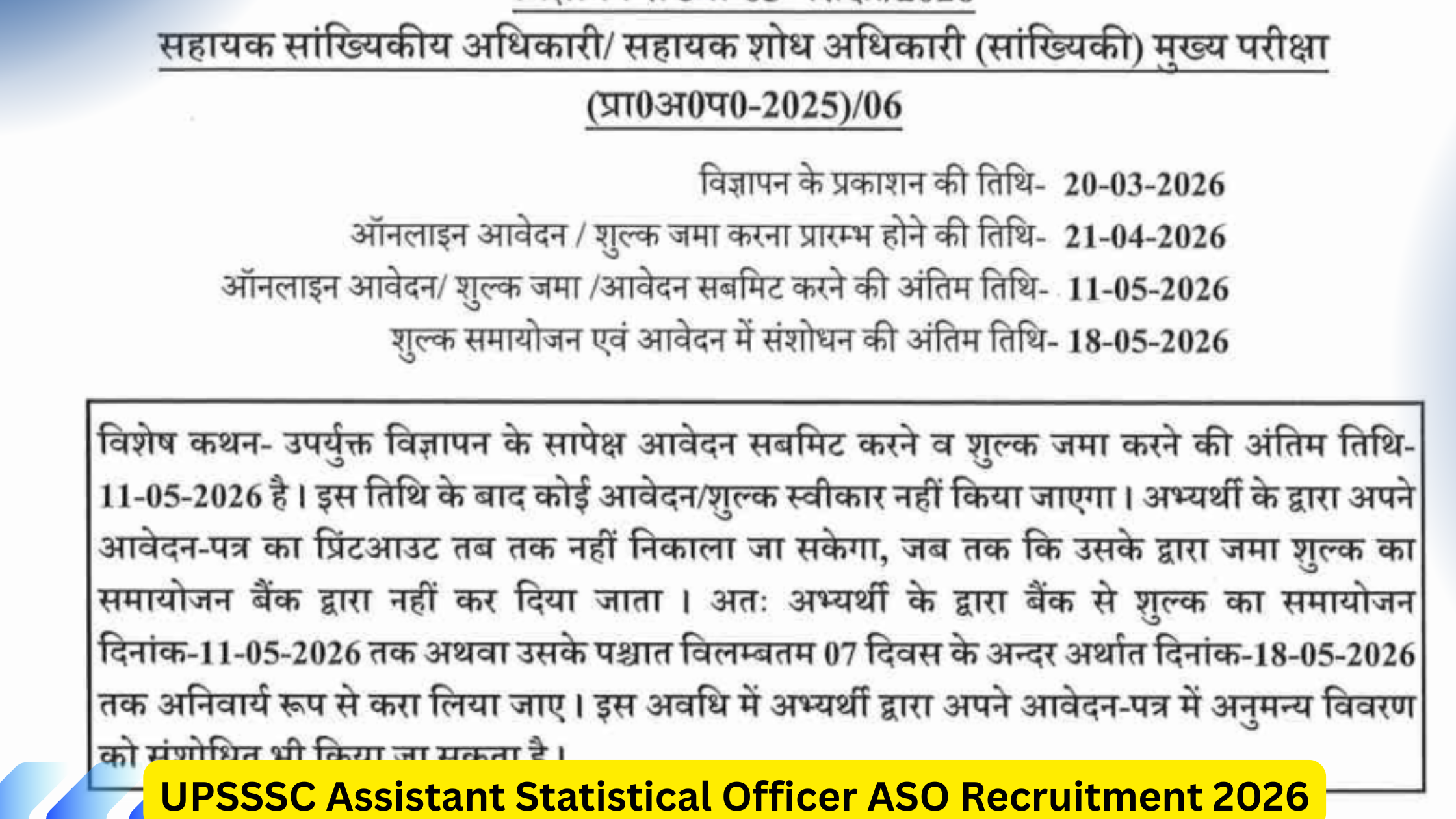 UPSSSC Assistant Statistical Officer ASO Recruitment 2026