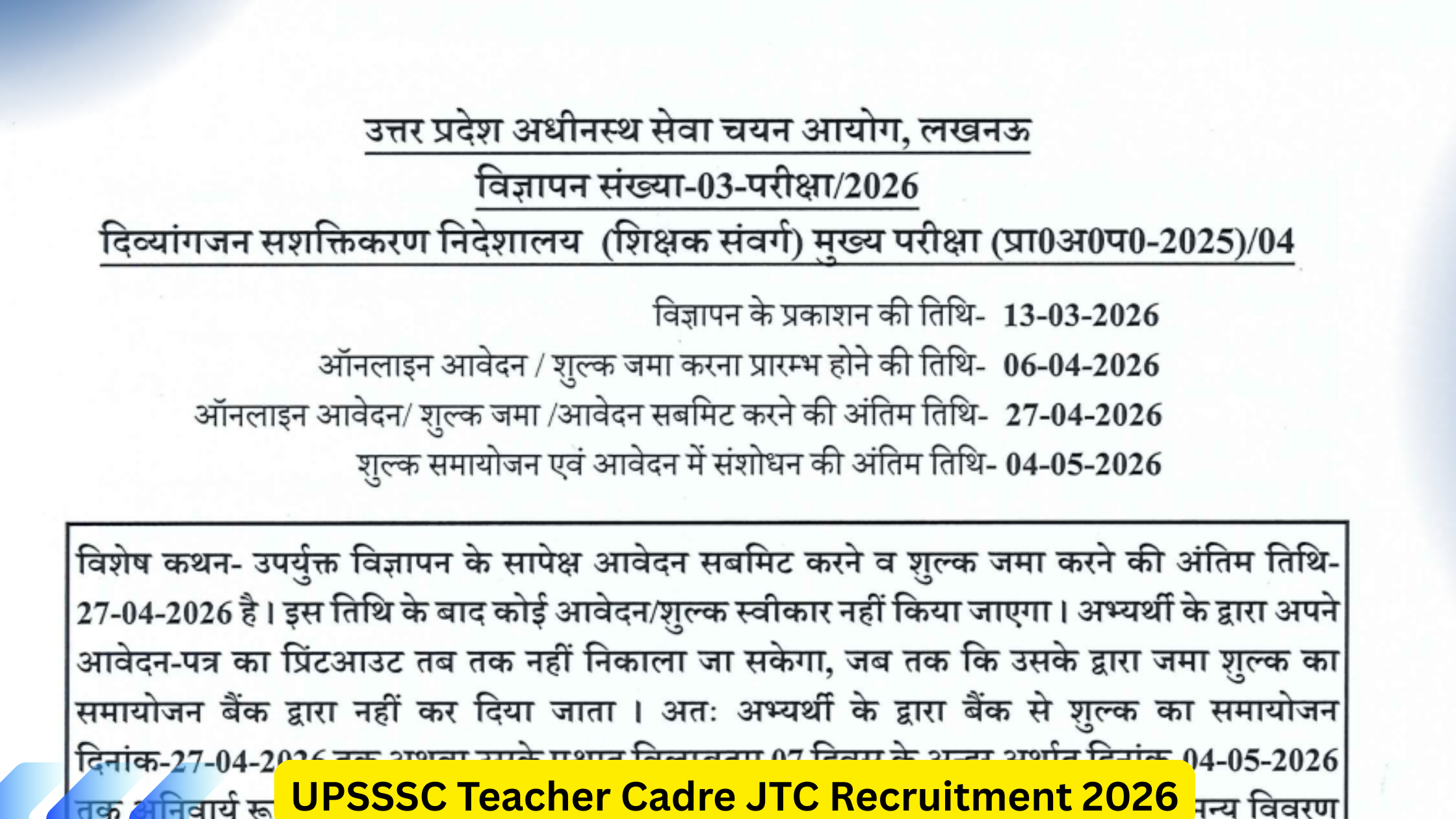 UPSSSC Teacher Cadre JTC Recruitment 2026