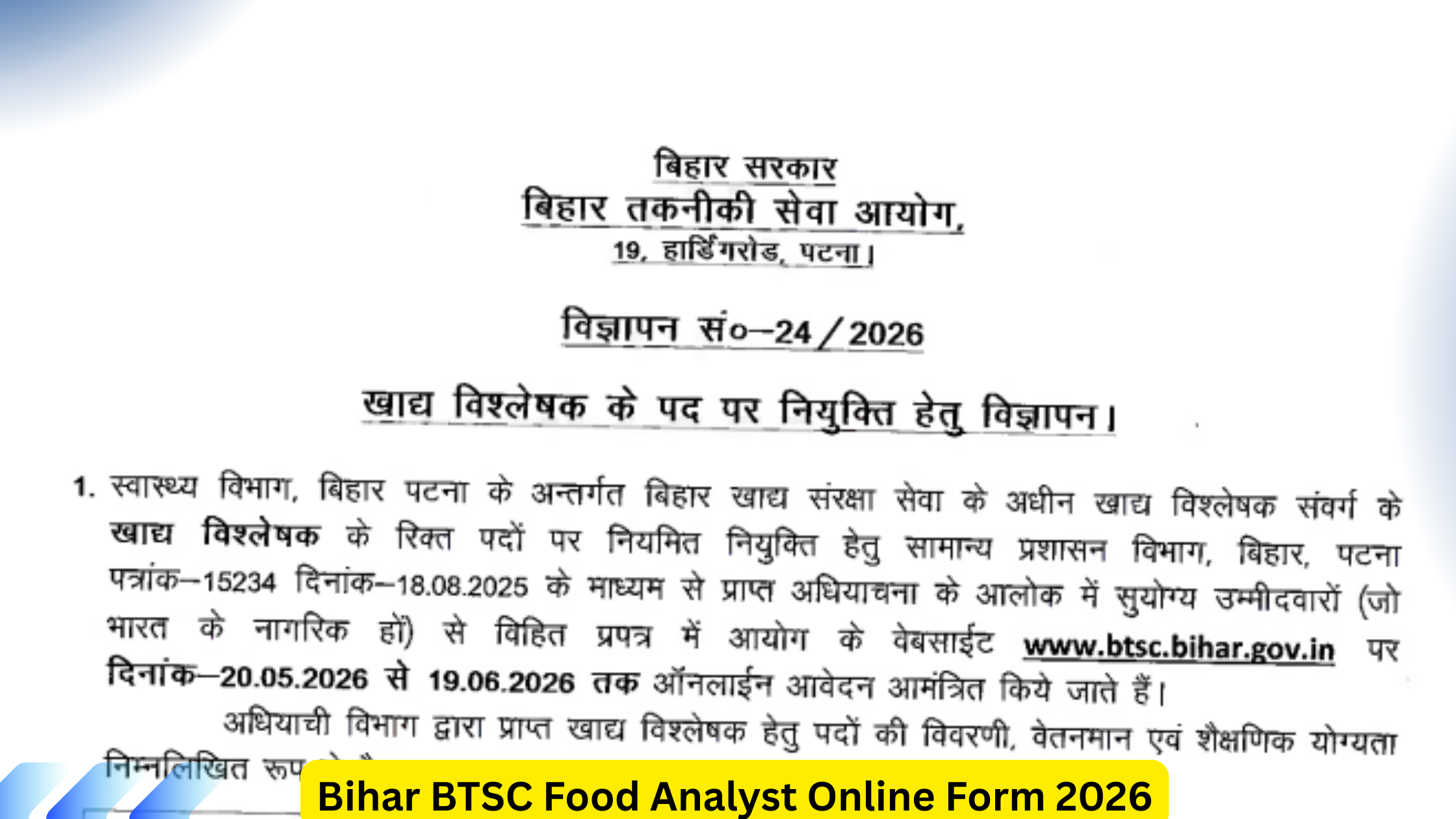 Bihar BTSC Food Analyst Online Form 2026