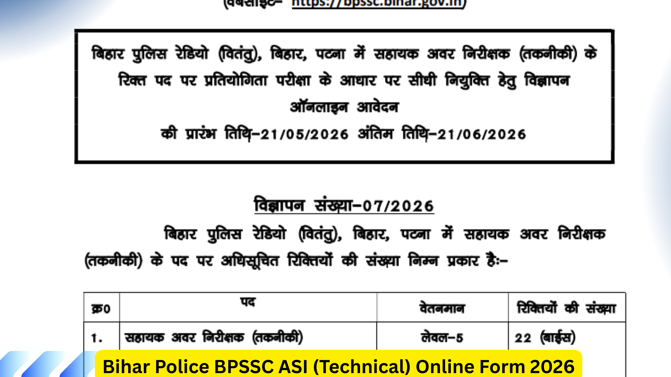 Bihar Police BPSSC ASI (Technical) Online Form 2026
