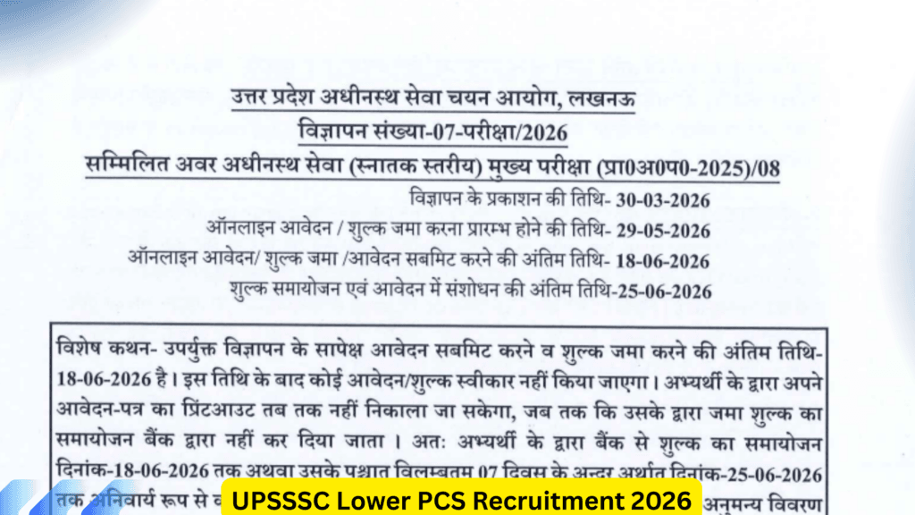 UPSSSC Lower PCS Recruitment 2026