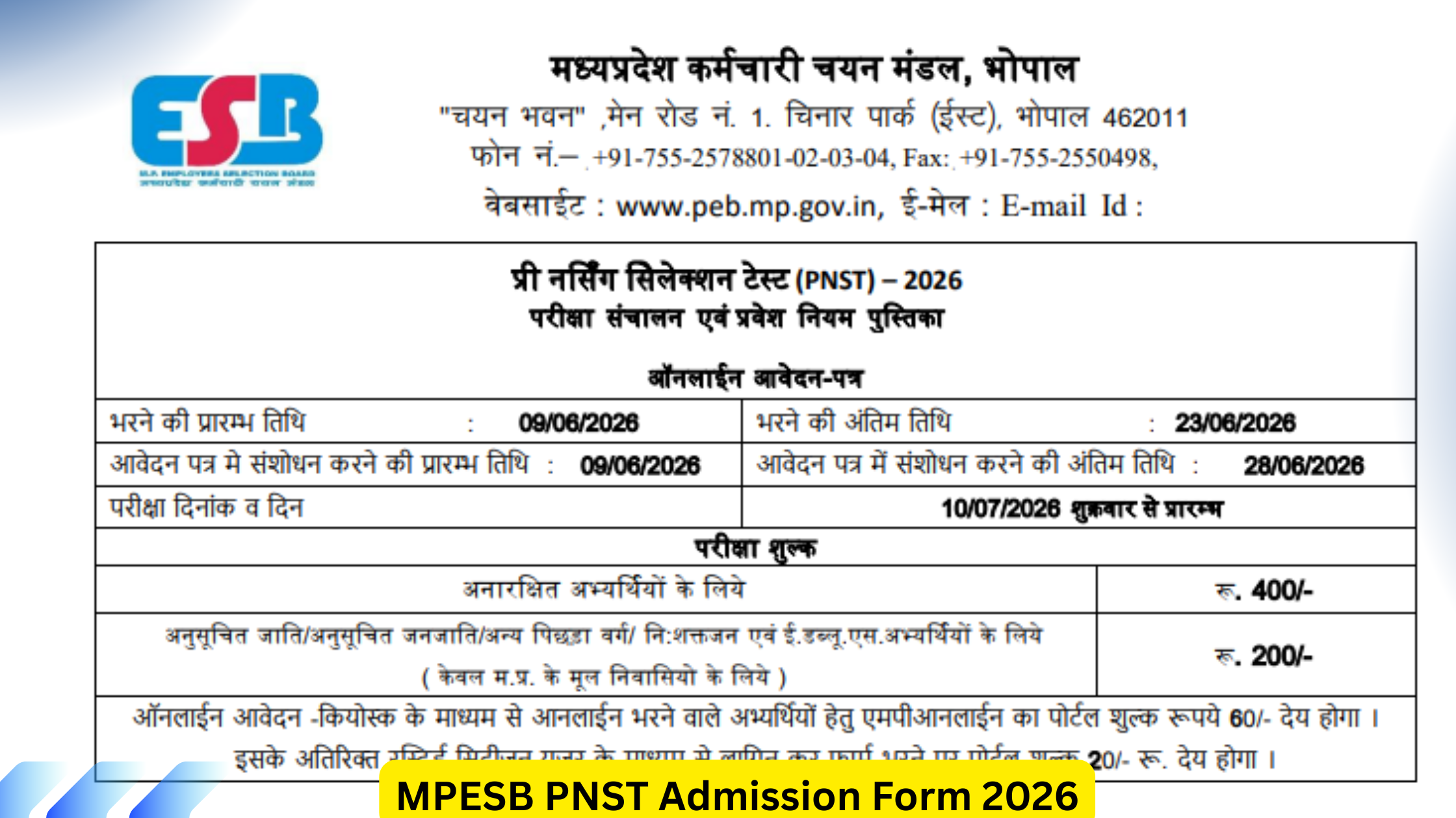 MPESB PNST Admission Form 2026